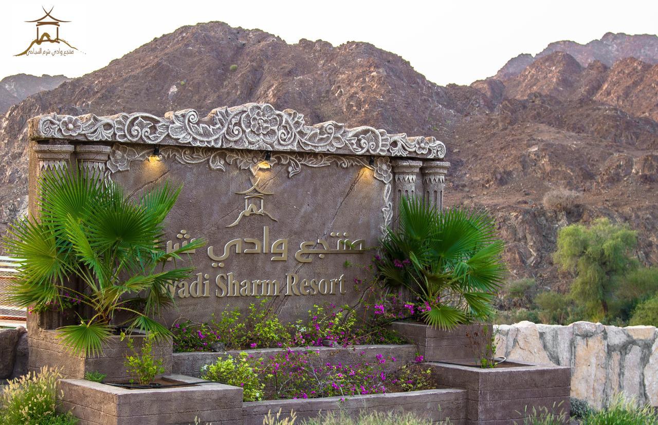Wadi Sharm Resort Mahdah Exterior foto